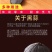 独头黑蒜多瓣黑蒜软糯香甜黑大蒜包邮一斤装