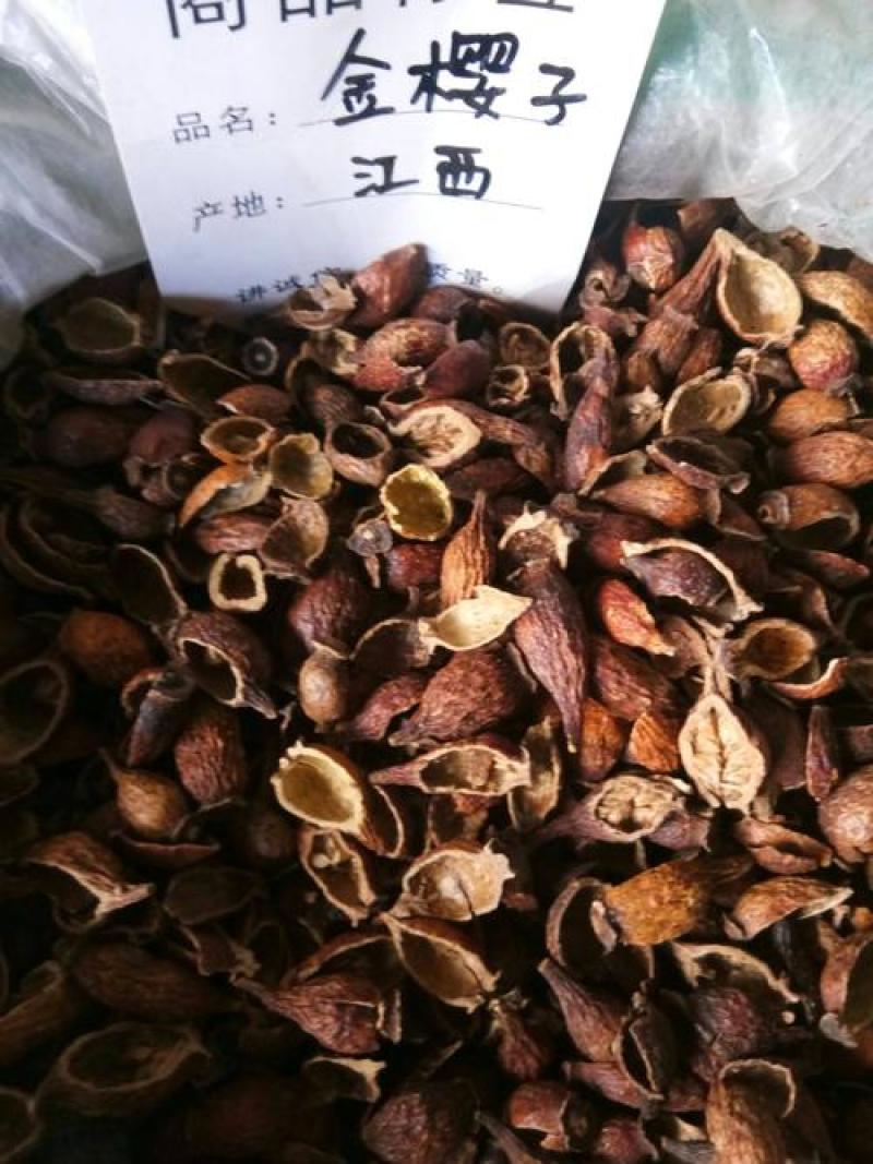 金樱子，野生金樱子金樱子肉质量保证现货供应欢迎咨询合作！