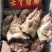带筋去骨猪蹄去大骨猪爪半熟猪手猪爪食材带冰