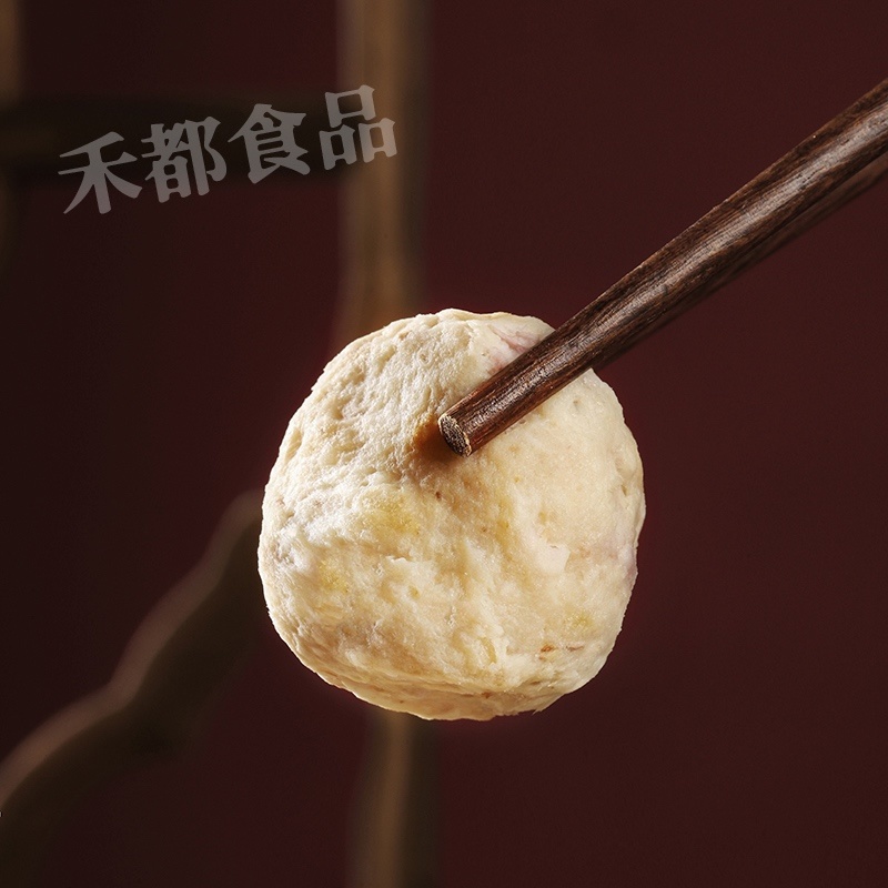 香芋肉丸
