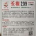 辣椒籽长椒209特长尖椒蔬菜种子高产抗病四季黄绿皮牛角椒