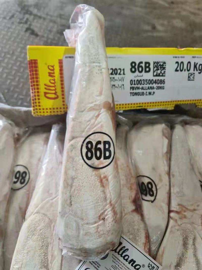 三哥一手货源86B119厂牛舌厂家定货量大优惠