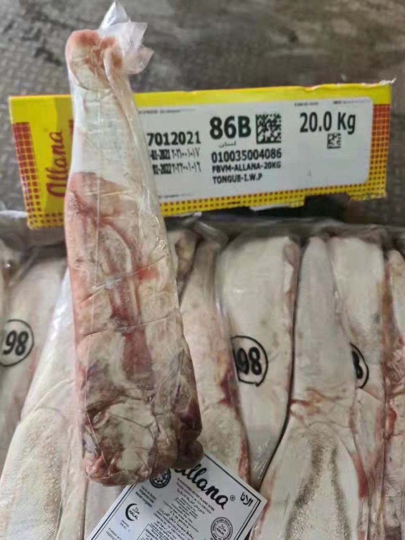 三哥一手货源86B119厂牛舌厂家定货量大优惠