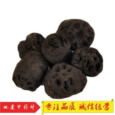 藉节，藉节炭质量保证现货供应欢迎咨询合作！