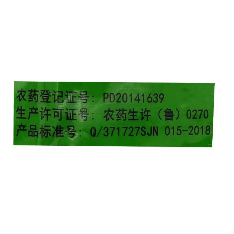 红太阳四聚乙酫乙醛颗粒鼻涕虫蛞蝓螺丝福寿螺蜗牛药菜杀虫剂