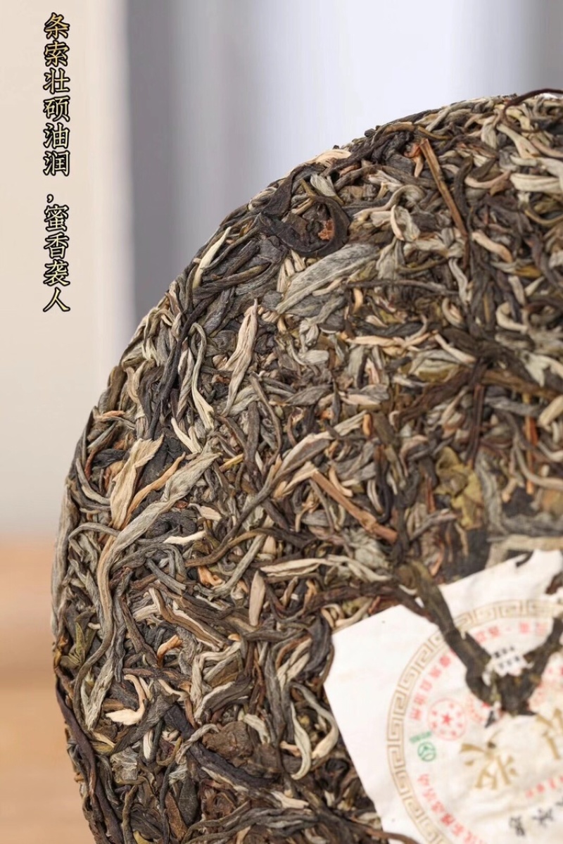 【特别推荐】普洱茶生茶银奖357克饼茶湖南口感甘甜特级