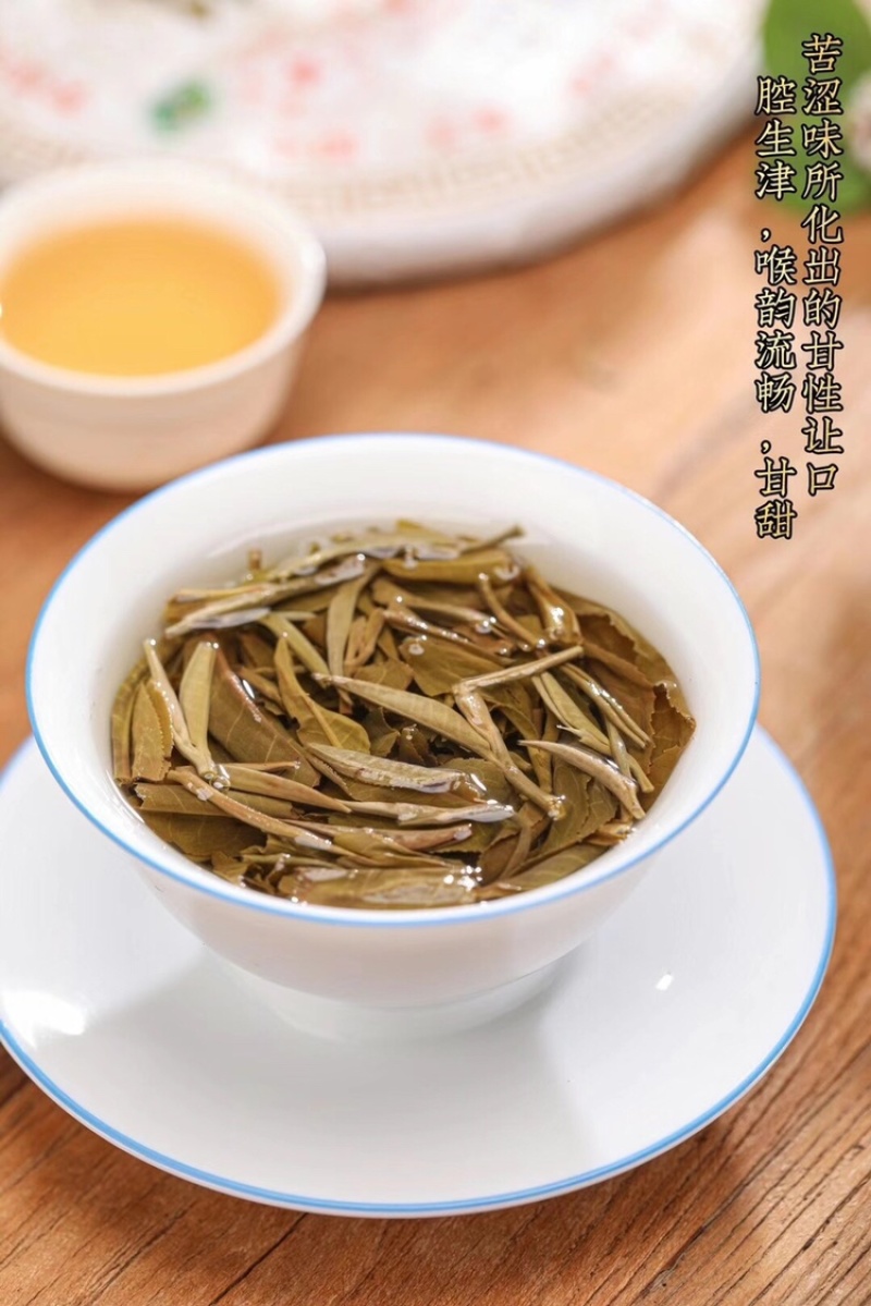 【特别推荐】普洱茶生茶银奖357克饼茶湖南口感甘甜特级