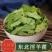 中药材淫羊藿男性茶包邮淫羊藿叶仙灵脾泡酒