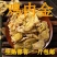 中药材炒鸡内金山区放养干净无杂质