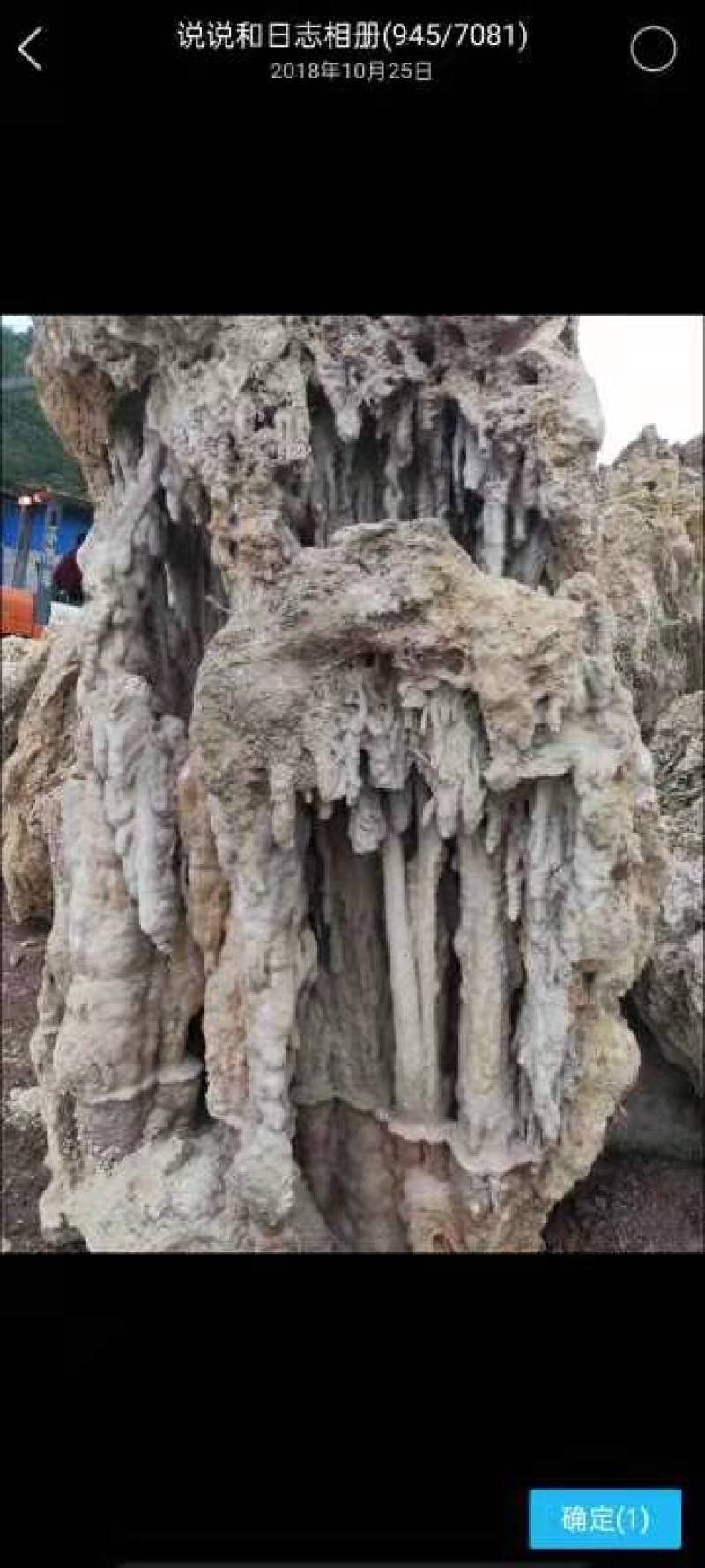 吸水石