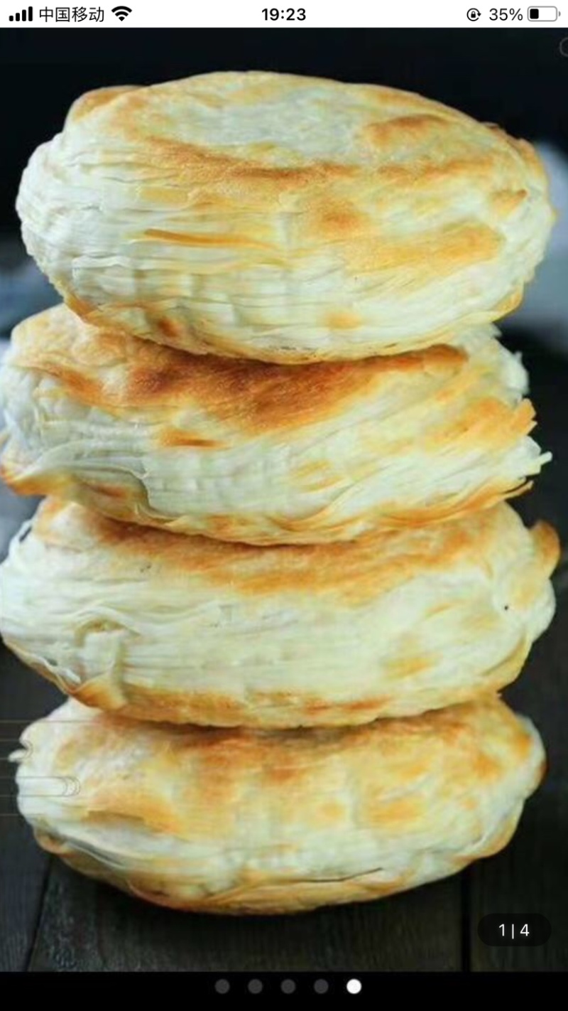 厂家直供老潼关肉夹馍冻饼饼坯，大企业好品质。
