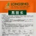 龙盛黑丽长茄子种子黑色长茄油黑长条茄子种籽黑长茄种籽