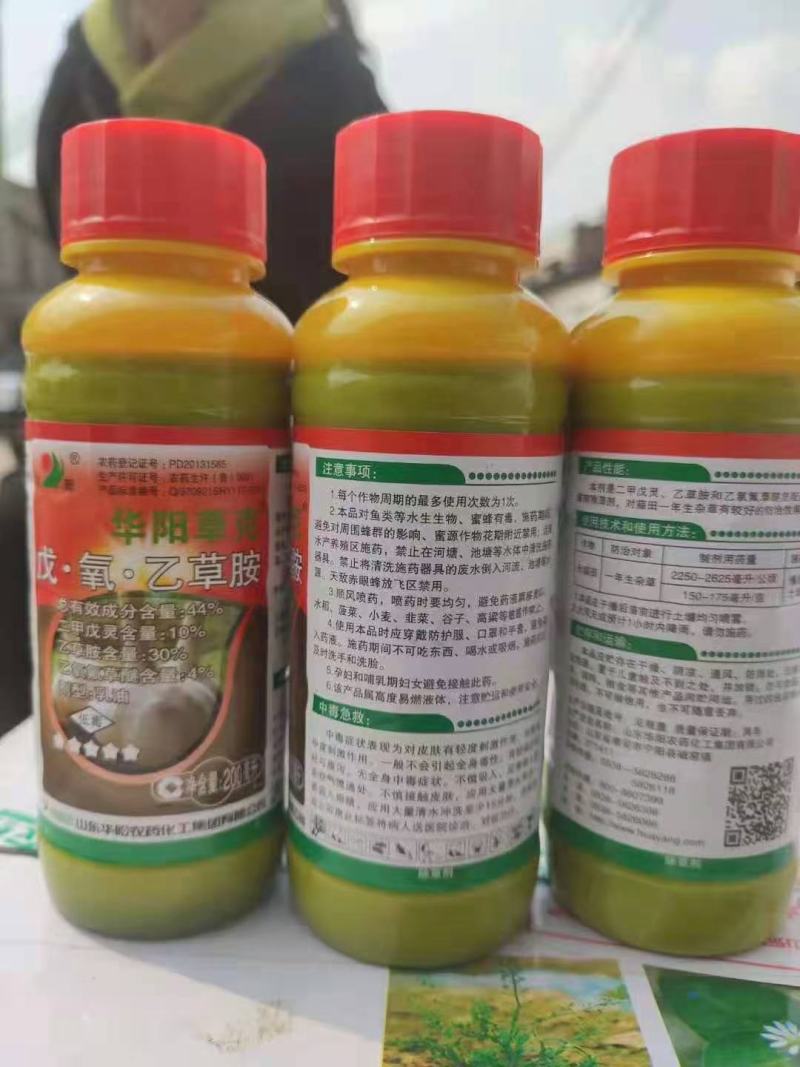 大蒜专用除草剂套餐组合，一套一亩地能封能杀封杀双效
