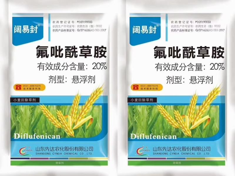 大蒜专用除草剂套餐组合，一套一亩地能封能杀封杀双效