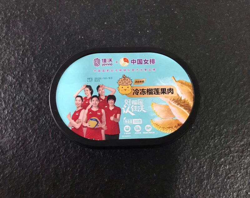 榴莲-金枕头榴莲液氮泰国金枕品质好价格实惠欢迎下单