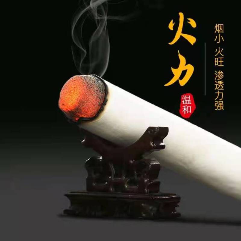 宛艾条纯艾正品三年陈手工石磨艾绒6厘米雷火灸假一罚万