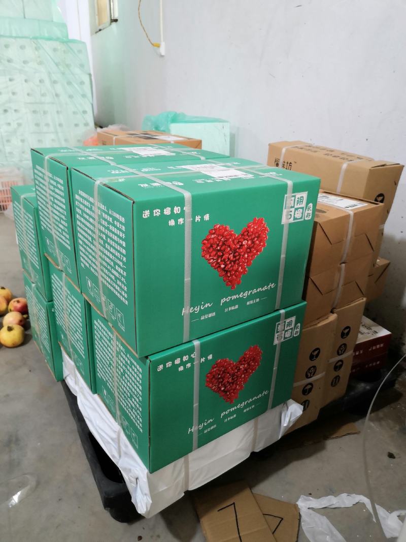 榴味坊河阴突尼斯软籽石榴社区团购一件代发企业团购落地配