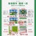 盐池滩羊金品礼盒