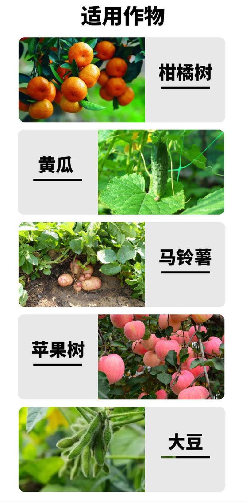 代森锰锌UPL杀菌剂