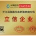 [标题]三华油茶树苗（华硕）（华金）（华鑫）现挖现卖