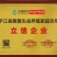 油茶树苗，长林系湘林系，25公分到75，全国批发运费到付