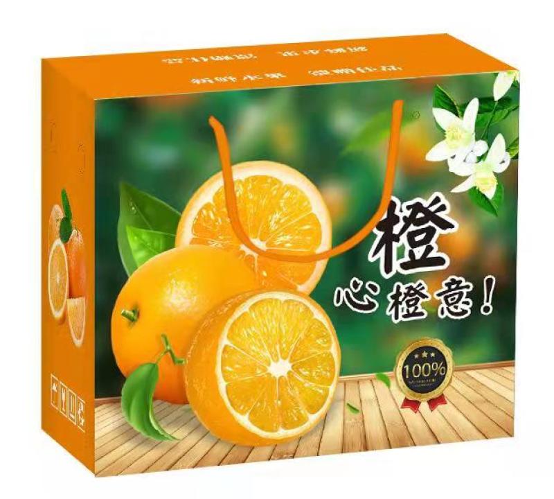 通用水果包装盒纸箱综合型水果5斤8斤10斤礼品盒纸箱