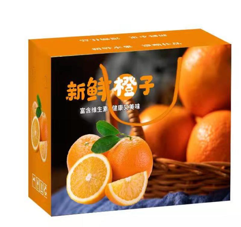 通用水果包装盒纸箱综合型水果5斤8斤10斤礼品盒纸箱