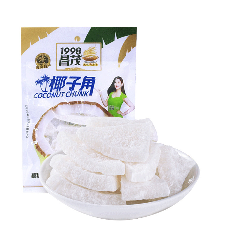 海南特产椰子角100g椰子肉果袋椰肉果干密錢