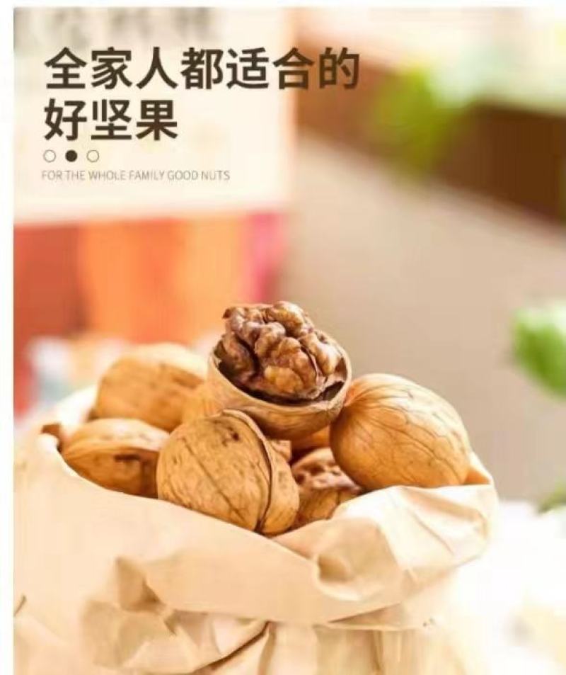 2021新果新疆纸皮核桃185奶油味1kg礼盒装