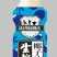 山东太子奶新品椰汁，乳酸全国招商中，一区一代理，乳酸菌，