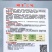 红线椒种子辣丰三号辣椒种子红椒专用品种椒型美颜色好