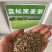 进口草坪种子黑麦草种子草籽耐磨耐践踏再生力强小区工程绿化