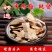 水杨梅根百瑞草水杨梅根批发零售中药材品质保证