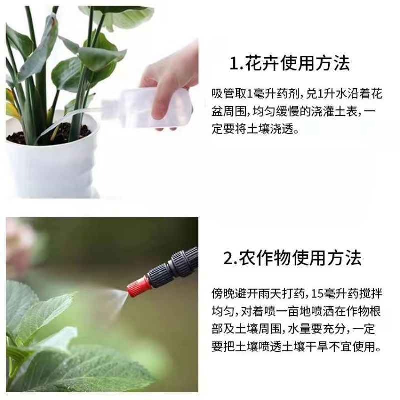 （厂家直销）高效氯氟氰菊酯功夫菊酯主要针对蚜虫菜青
