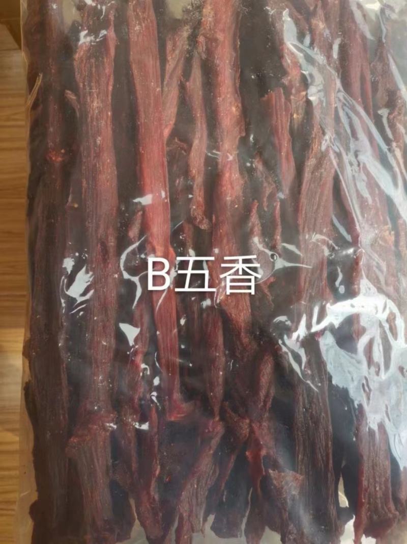 推荐包邮亏本推广美食牛肉干西藏牛肉干内蒙古牛肉干特产