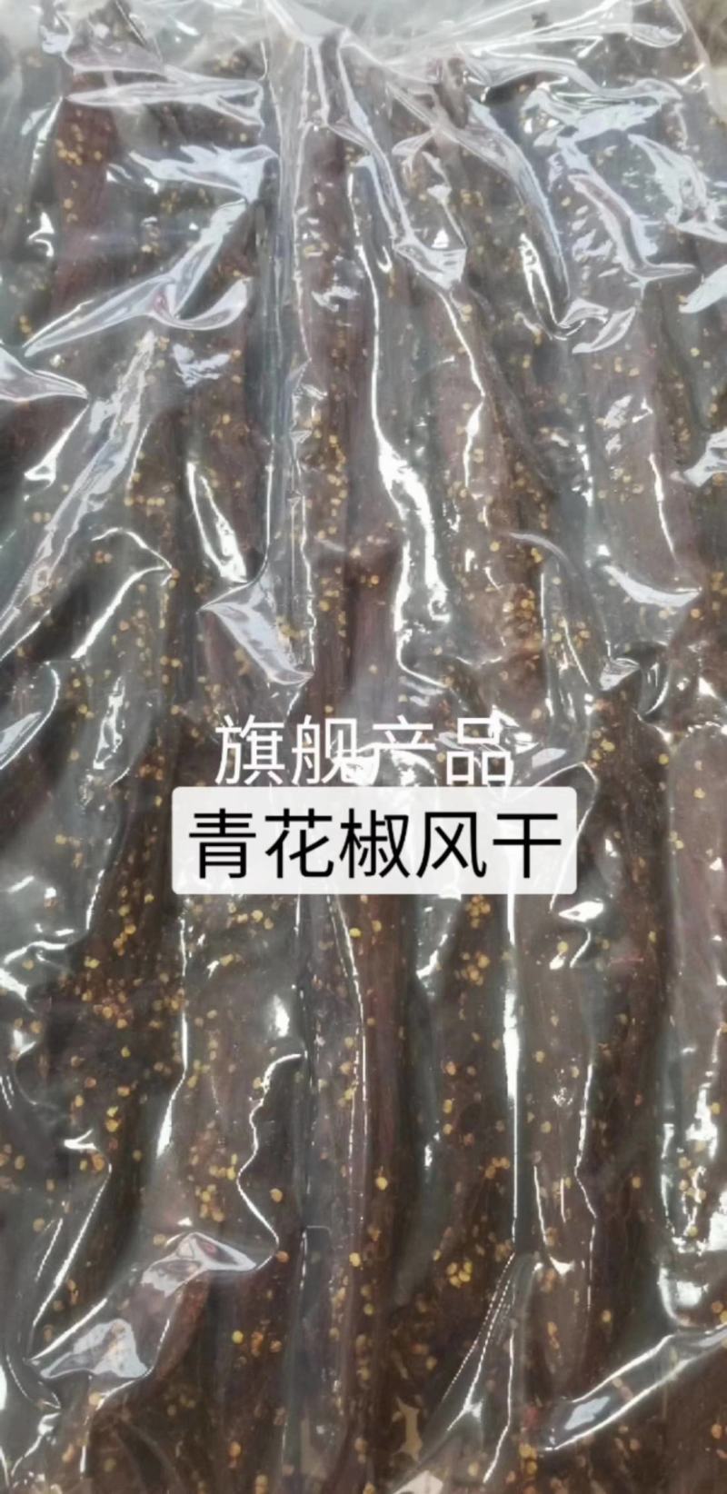 推荐包邮亏本推广美食牛肉干西藏牛肉干内蒙古牛肉干特产