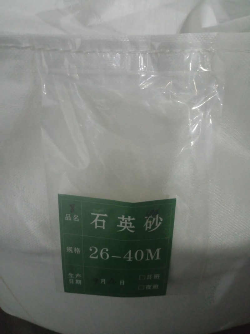 吨袋各种吨袋厂家出售