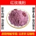 玫瑰粉现磨超细破壁粉高品质中药材食用面膜粉墨红玫瑰