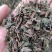 墨旱莲，野生旱莲草新货切片干净无杂质量保证量大从优！