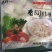 香润饺子，吃放心水饺，从香润开始