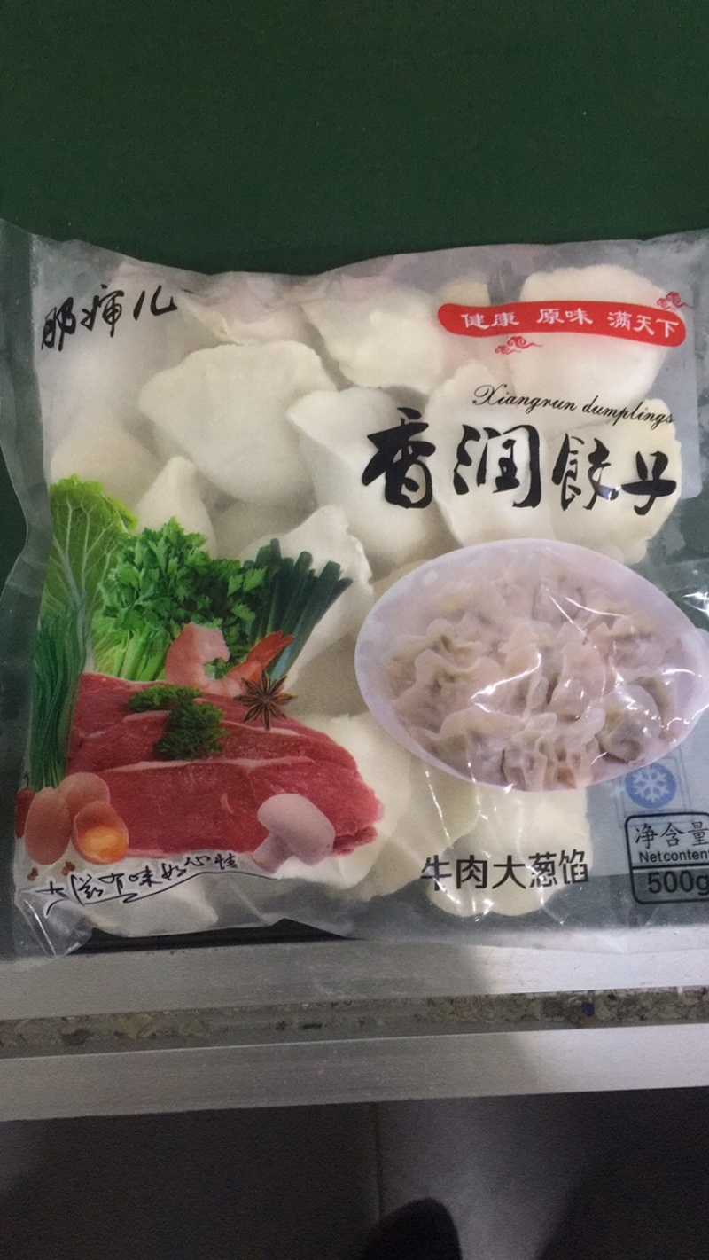 香润饺子，吃放心水饺，从香润开始