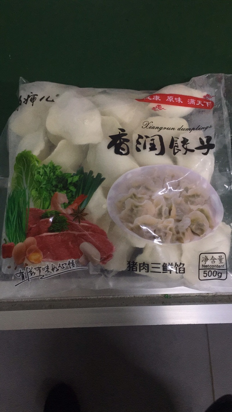 香润饺子，吃放心水饺，从香润开始