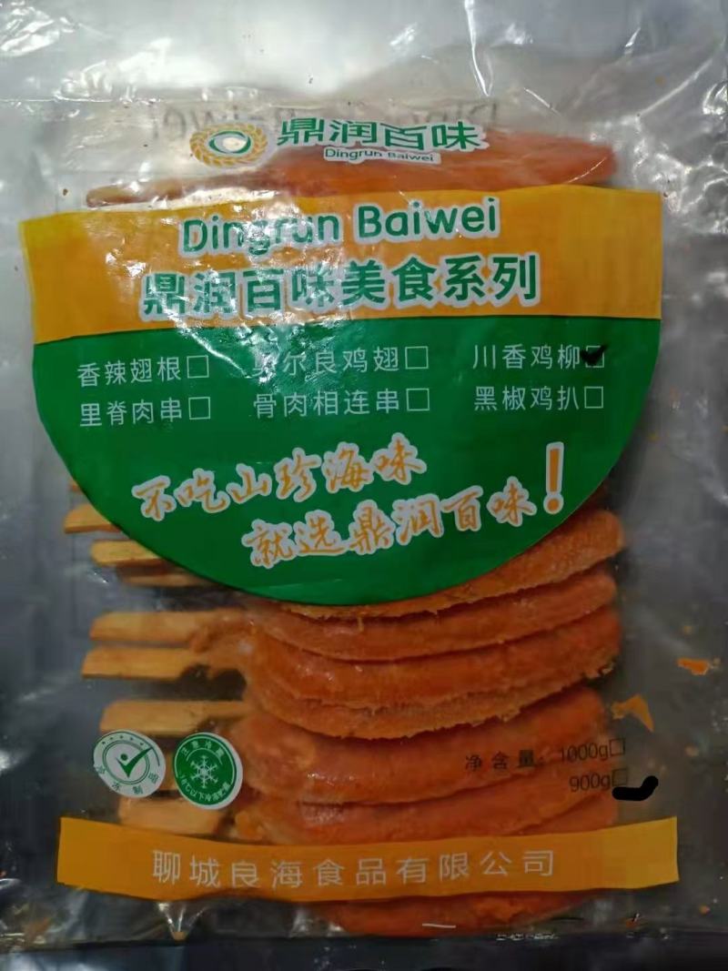 骨肉相连串川香鸡柳厂家直销一手货源品质保证