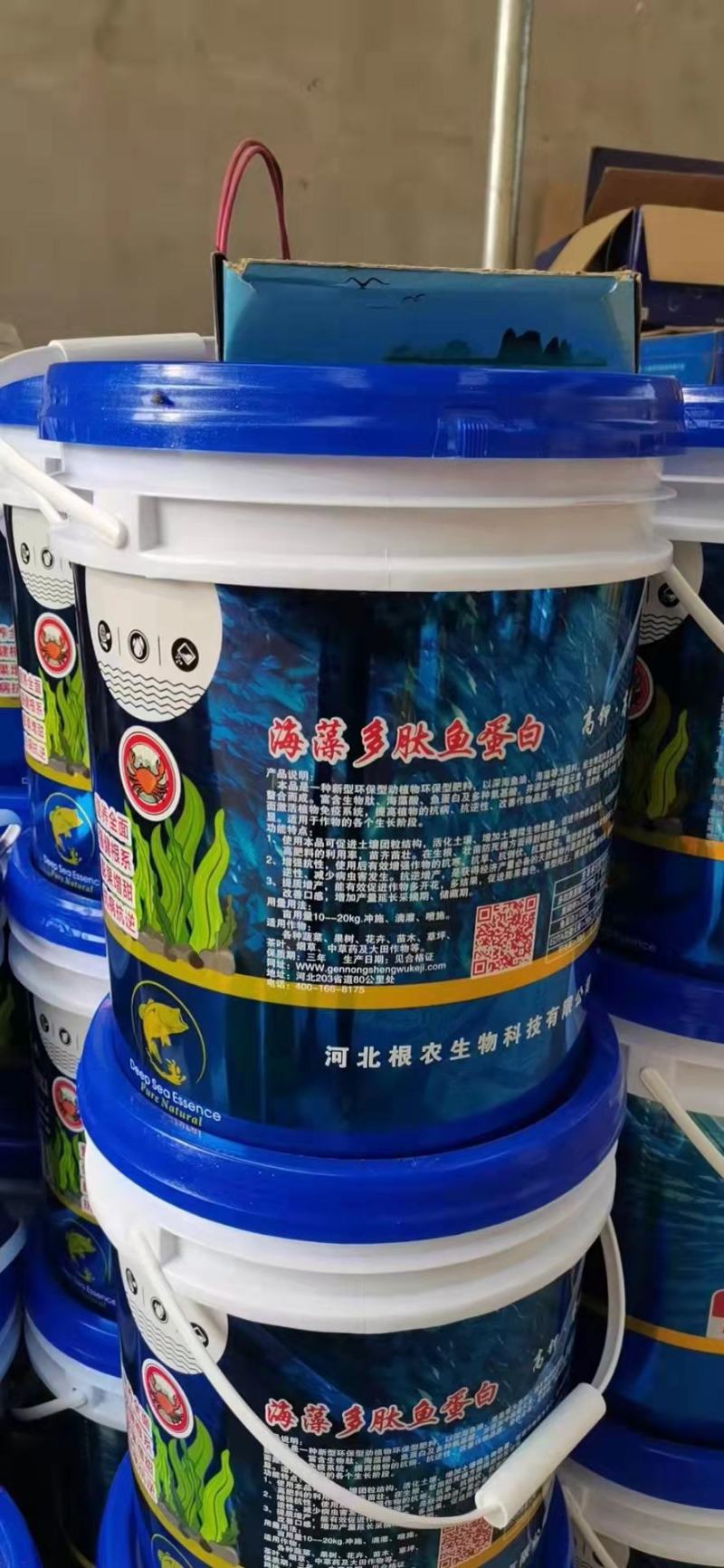 海藻多肽鱼蛋白高钾高钙，营养全面强健根系膨果增甜一手货源