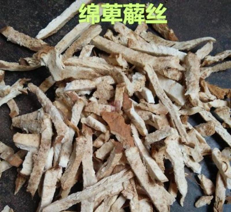萆薢，野生绵萆薢丝质量保证现货供应欢迎咨询合作！