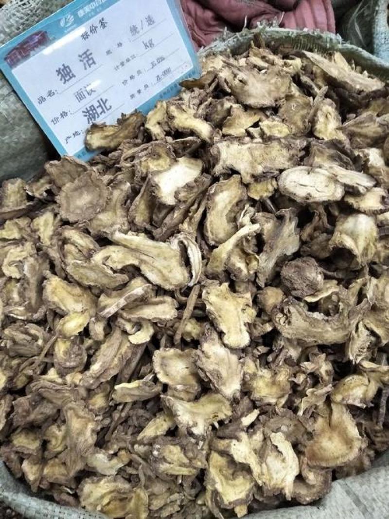 独活，无硫新货独活片质量保证现货供应欢迎咨询购买！