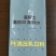 加厚PE育苗袋柑桔脐橙等果树营养杯厂家直销支持订做