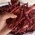 花椒，辣椒，各种香辛料，火锅料原材料，胡椒粉，香料粉