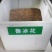 鲁冰花种子四季种易活花籽羽扁豆种籽多年生宿根庭院室外观赏