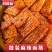 湖南特产麻辣豆皮泡泡干面筋辣条